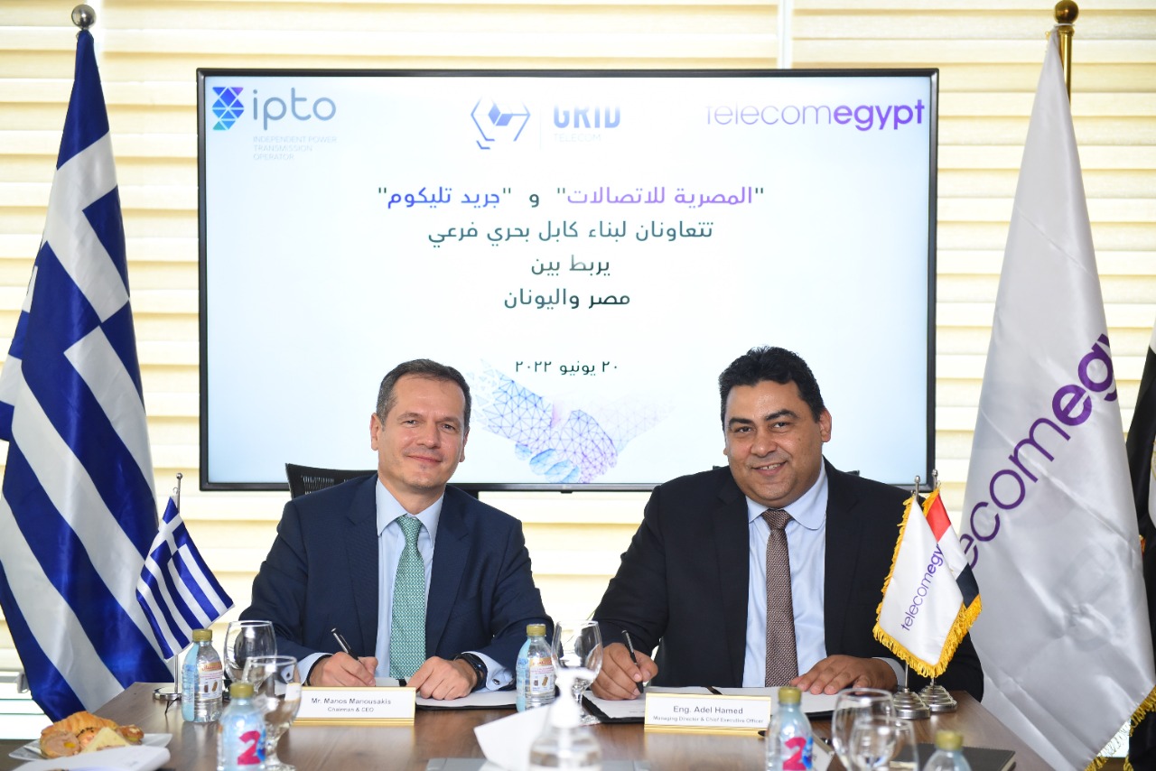 رئيس المصرية للاتصالات المهندس عادل حامد ورئيس IPTO مانوس مانوساكيس خلال توقيع الإتفاق