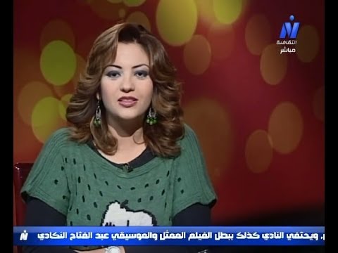 رنا مكاوى مذيعة التليفزيون المصرى رنا مكاوى مذيعة التليفزيون المصرى