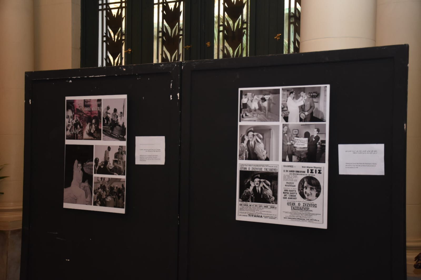 ذاكرة الاسكندرية السينمائية فى معرض لأهم الوثائق والصور النادرة بدار الأوبرا (2)