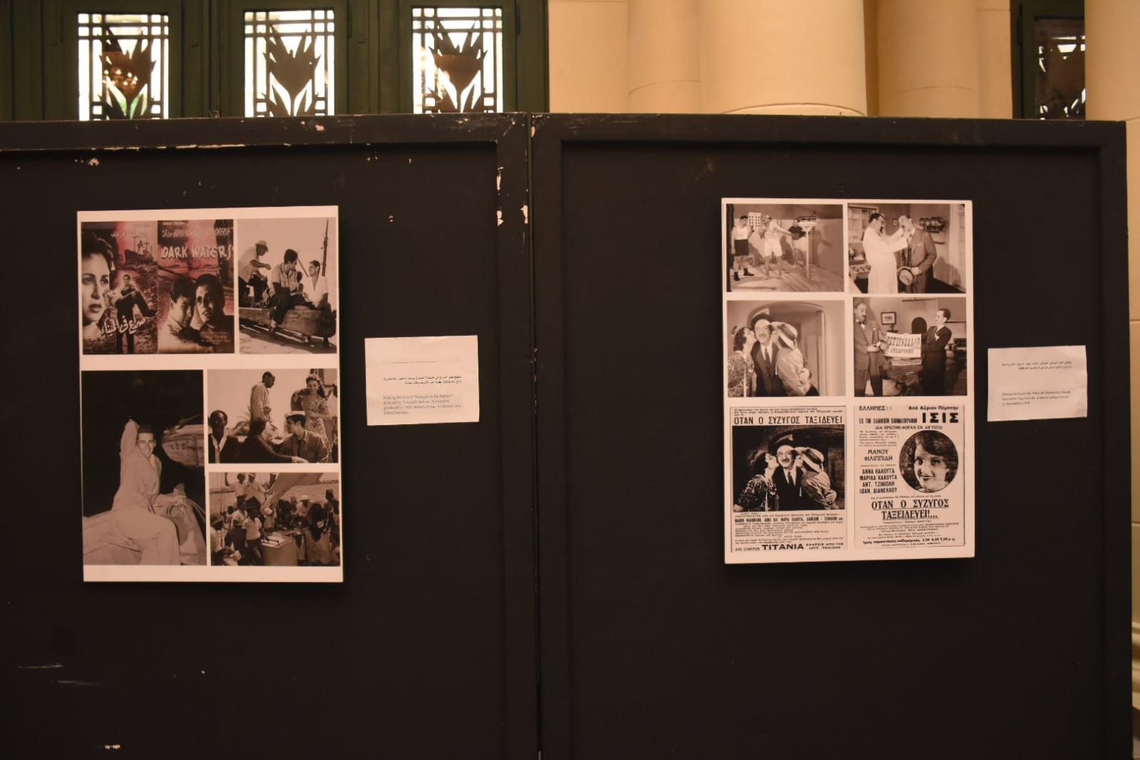 ذاكرة الاسكندرية السينمائية فى معرض لأهم الوثائق والصور النادرة بدار الأوبرا (3)