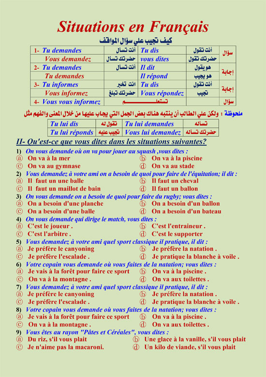 اليوم-السابع--ملون-2021-4