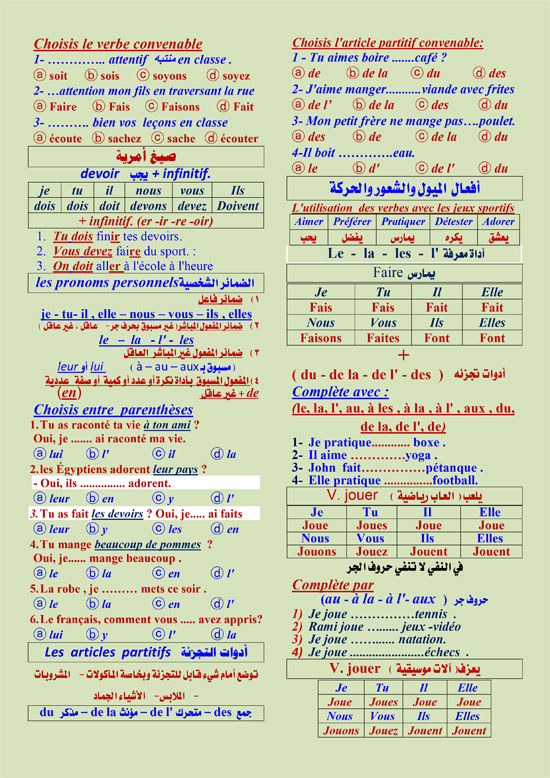 اليوم-السابع--ملون-2021-6