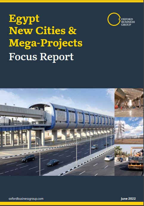 تقرير اوكسفورد