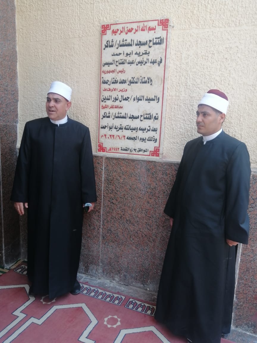 افتتاح مسجد النشار