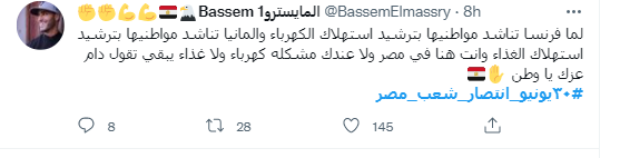 توافر الكهرباء والغاز