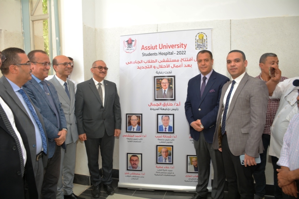 افتتاح مستشفى الطلاب الجامعى فى أسيوط (4)