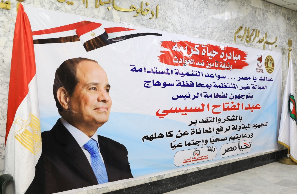 المحافظ يسلم وثائق التأمين على الحياة للعمال (14)