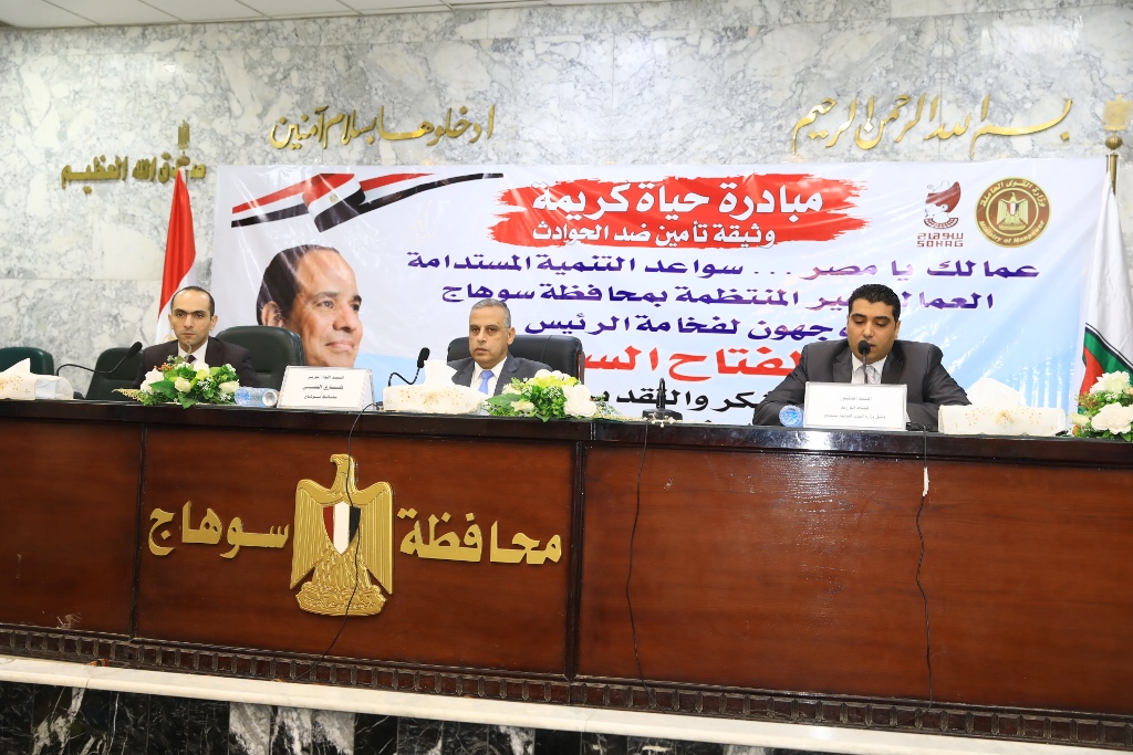 المحافظ يسلم وثائق التأمين على الحياة للعمال (15)
