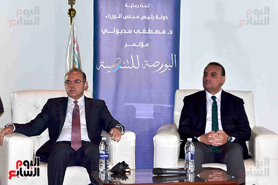 البورصة-المصرية-تطلق-مؤتمر-البورصة-للتنمية-بالأقصر-(4)