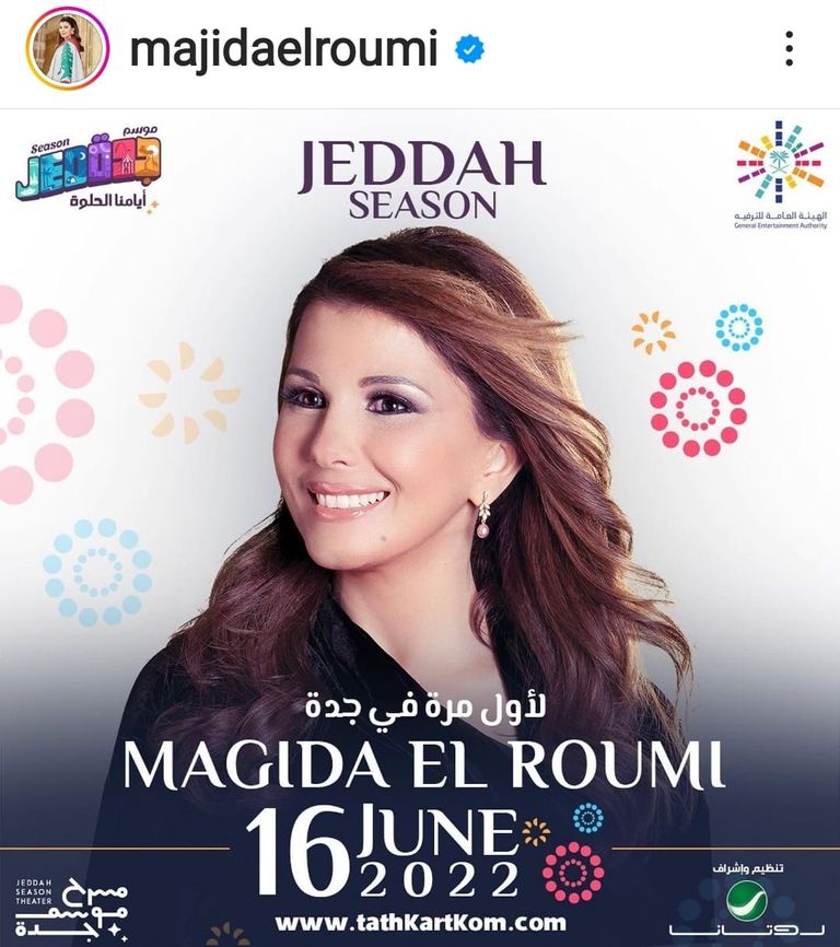 127-104018-majida-el-roumi-jeddah-season-2