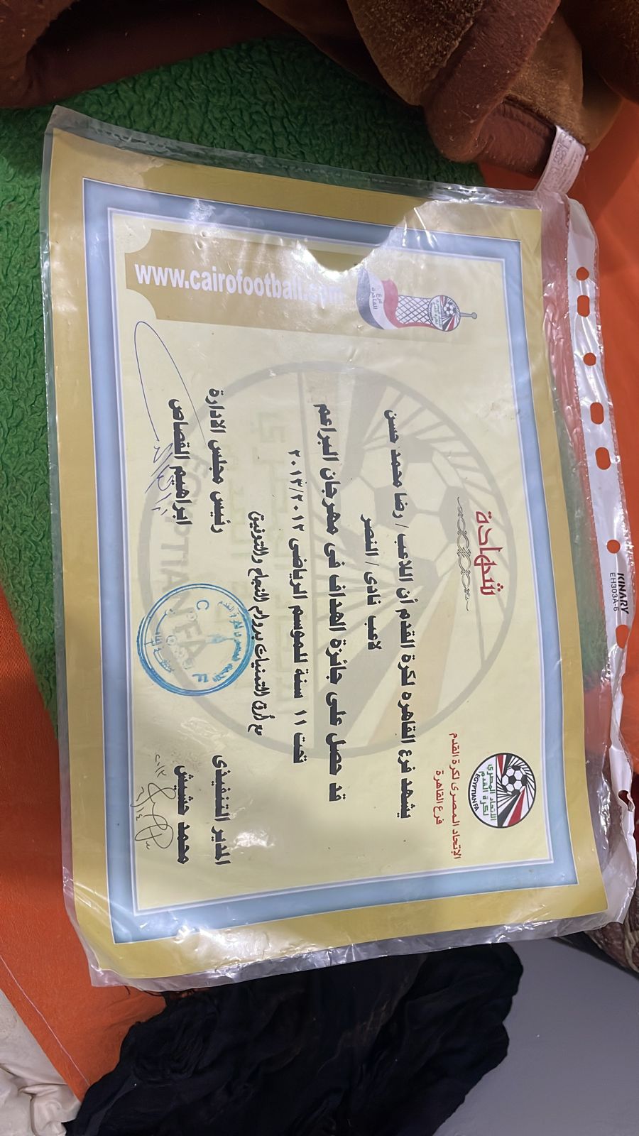 شهادة أخرى