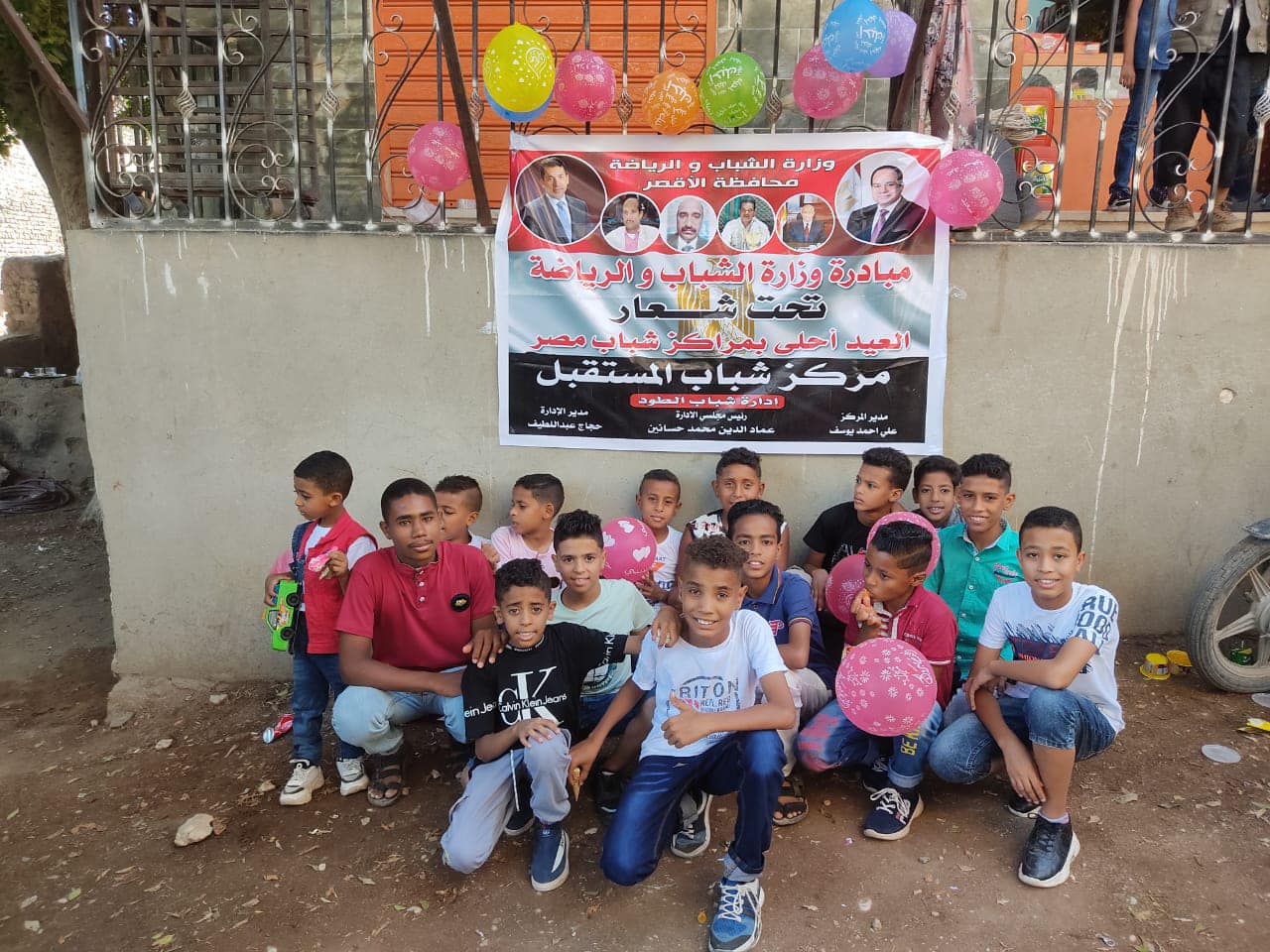 إحتفالات العيد للأطفال وسط بهجة كبيرة فى مراكز الشباب بمدينة الطود (1)