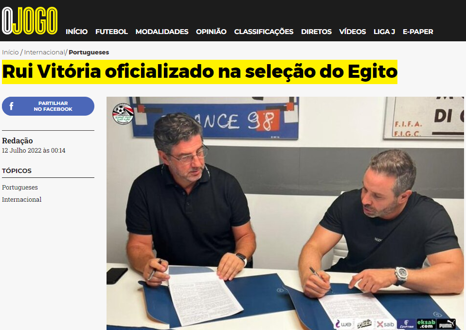 صحيفة أوجوجو البرتغالية