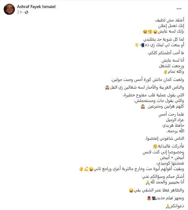 بابيا