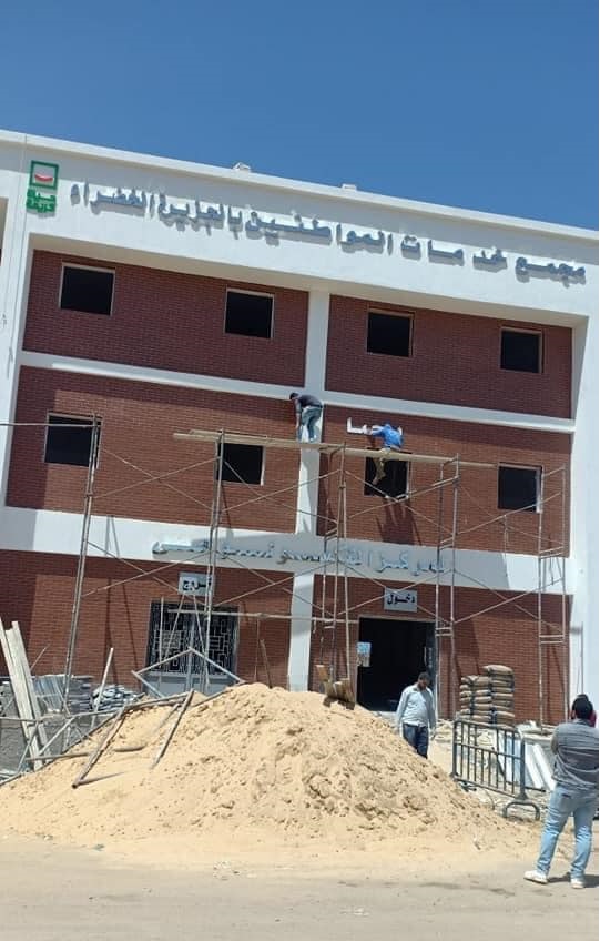 مجمع خدمات الجزيرة الخضراء مجمع خدمات الجزيرة الخضراء