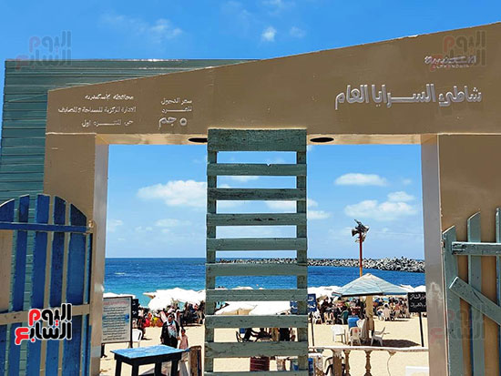 شواطئ الإسكندرية (14)