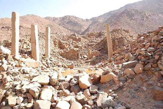 جبل الدخان جبل الدخان