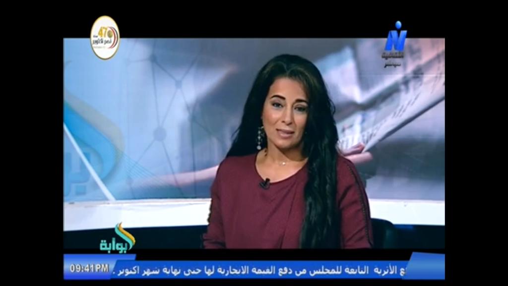 الإعلامية حليمة خطاب مذيعة التليفزيون المصرى