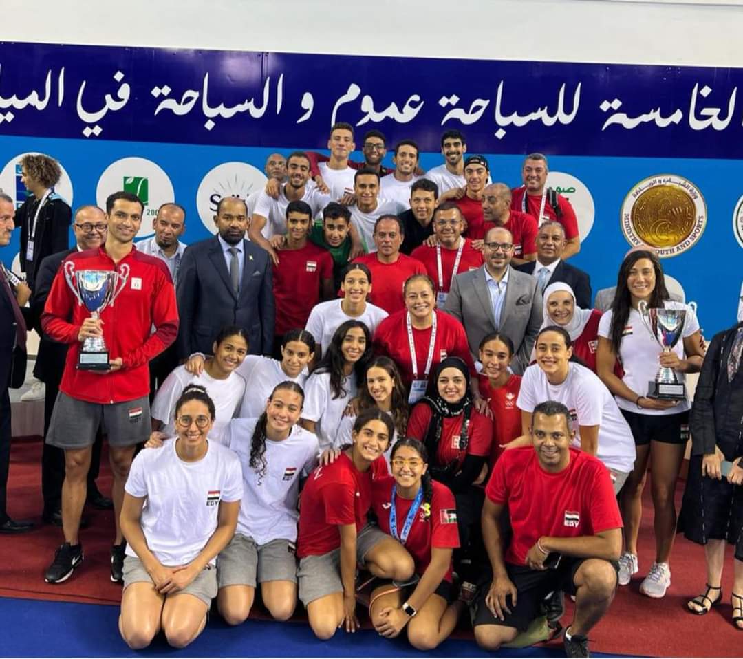 منتخب مصر المشارك في البطولة العربية للسباحة