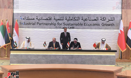  مراسم التوقيع على انضمام البحرين للشراكة الصناعية التكاملية (11)