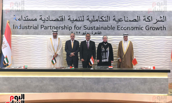  مراسم التوقيع على انضمام البحرين للشراكة الصناعية التكاملية (16)