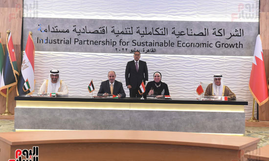  مراسم التوقيع على انضمام البحرين للشراكة الصناعية التكاملية (12)