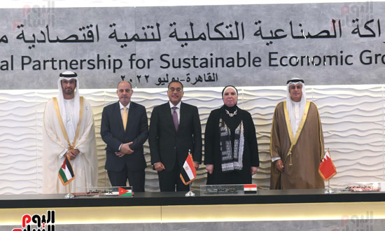  مراسم التوقيع على انضمام البحرين للشراكة الصناعية التكاملية (15)