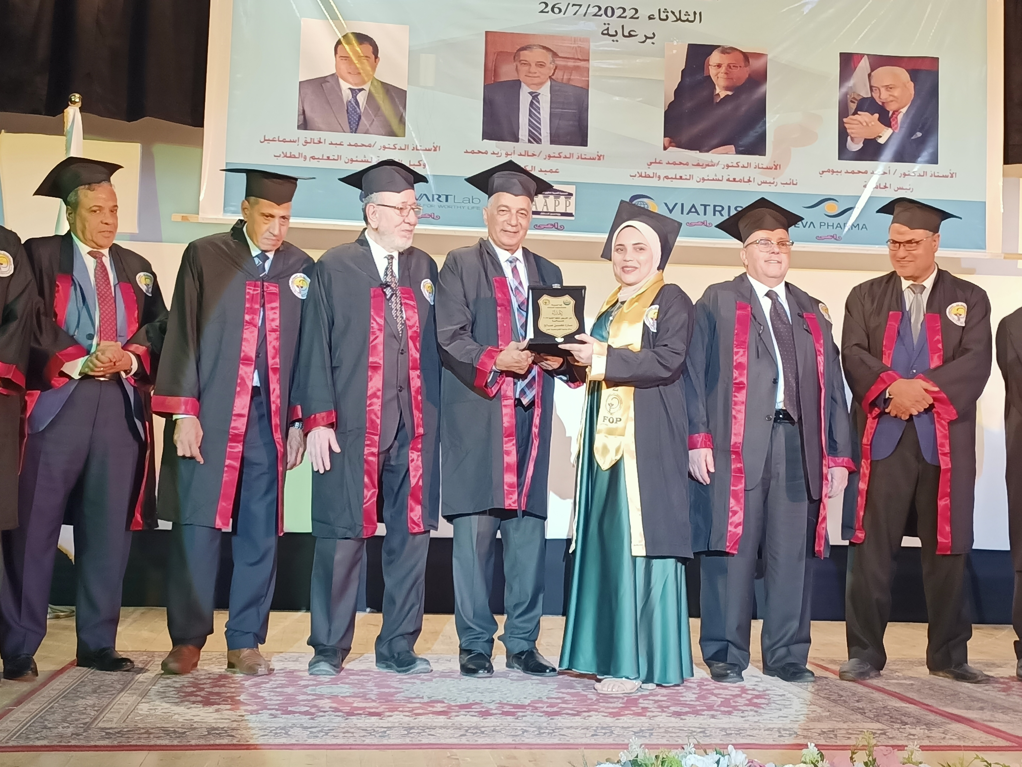 جامعة السادات تكرم الدفعة الثانية لخريجى كلية الصيدلة