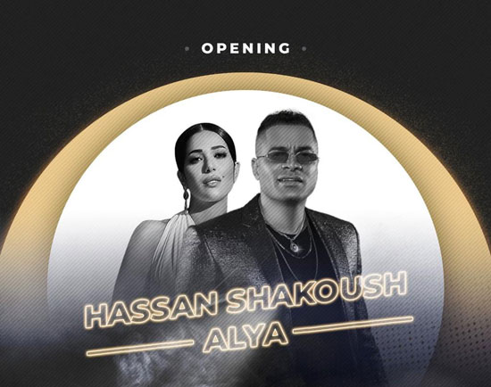 عليا وحسن شاكوش يحيان حفلا غنائياً فى الساحل عليا وحسن شاكوش يحيان حفلا غنائياً فى الساحل