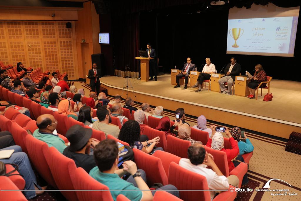 مكتبة الإسكندرية تنظم ندوة مبدعون وجوائز (3)