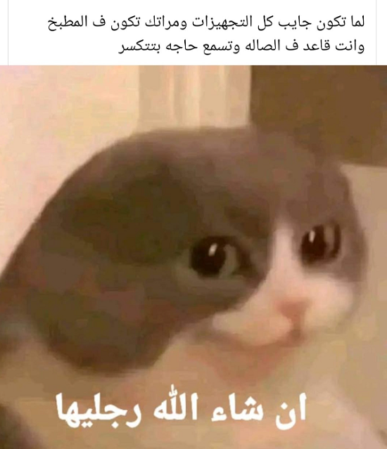 كوميك أخر منتشر