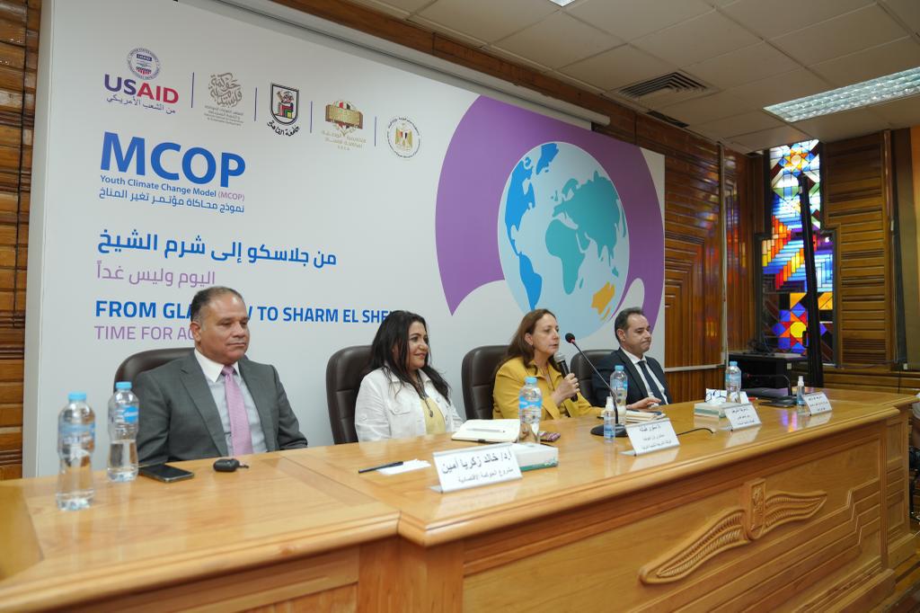 الدكتورة شريفة شريف تشارك في مؤتمر بجامعة القاهرة