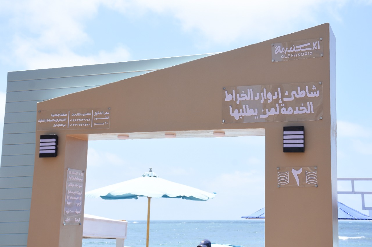 توحيد لون البوابات توحيد لون البوابات