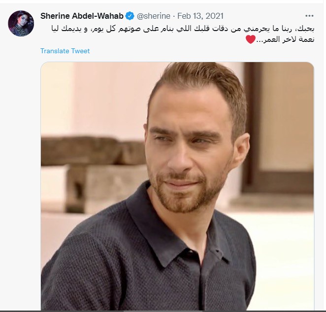 تويتر شيرينا تويتر شيرينا
