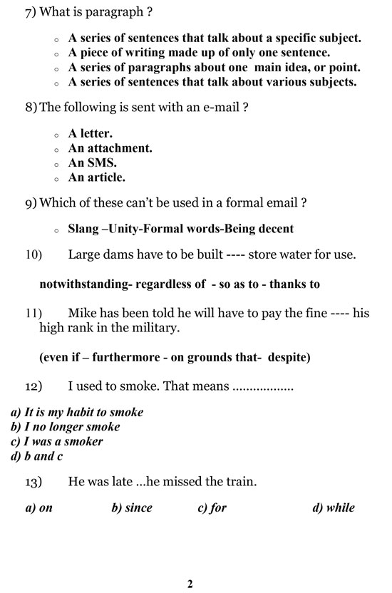 دليل كامل لامتحان اللغة الإنجليزية (2)