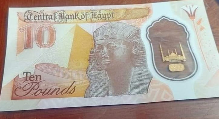 حتشبسوت تزين العملة الجديدة فى مصر