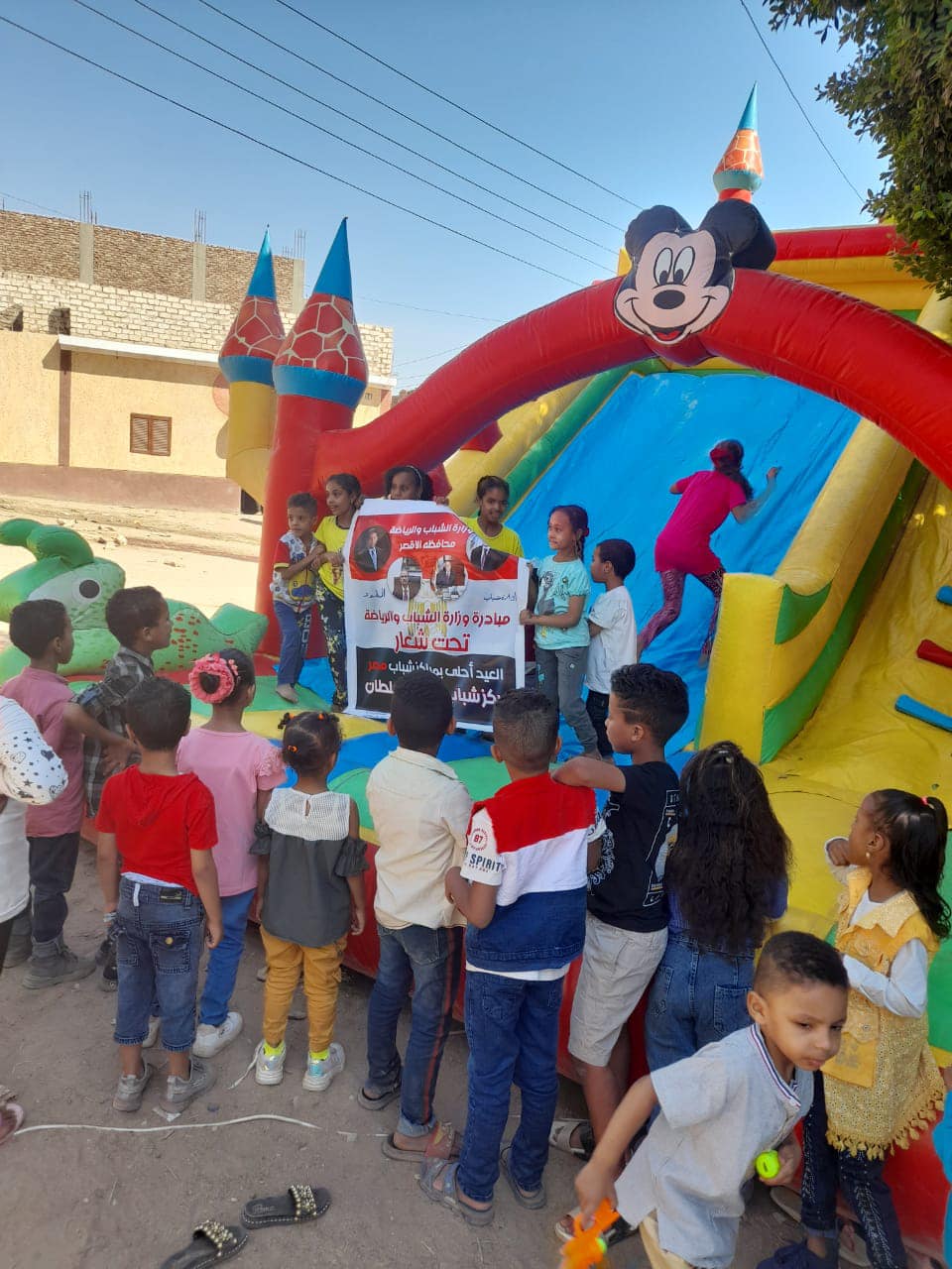 مراكز الشباب بالطود تستقبل الأطفال مع أول أيام عيد الأضحى المبارك (4)