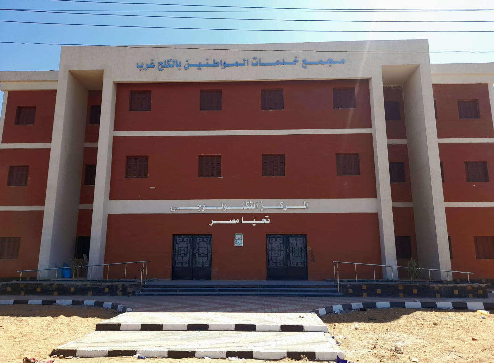 مشروعات المبادرة الرئاسية حياة كريمة فى قرى أسوان (8)