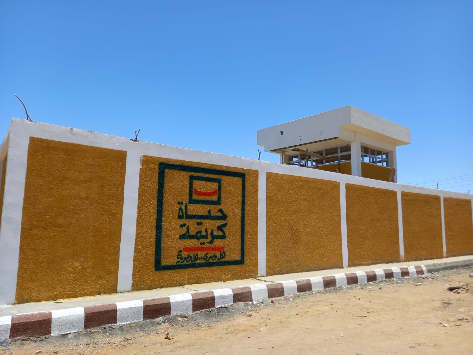 مشروعات المبادرة الرئاسية حياة كريمة فى قرى أسوان (6)