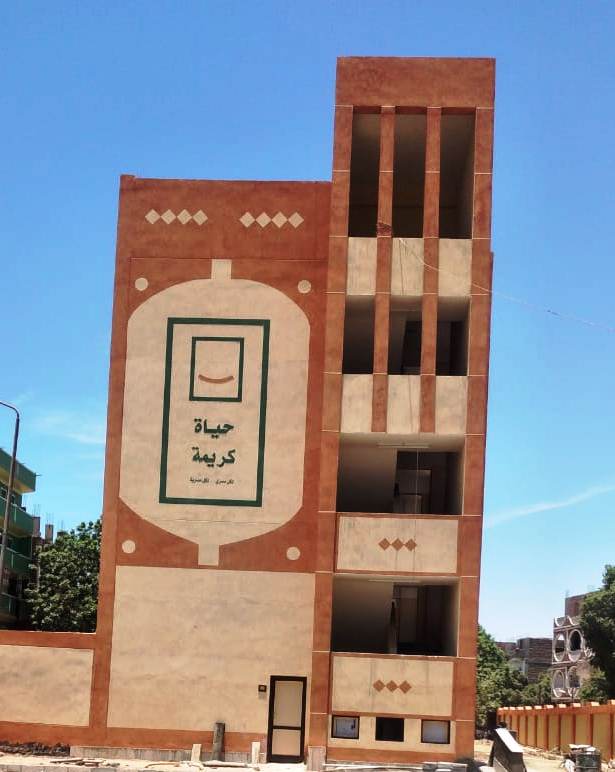 مشروعات المبادرة الرئاسية حياة كريمة فى قرى أسوان (3)