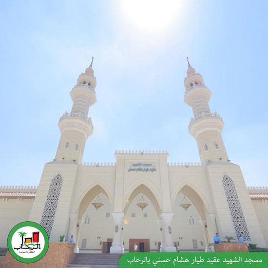 افتتاح مسجد الشهيد عقيد طيار هشام حسني بالرحاب (5)