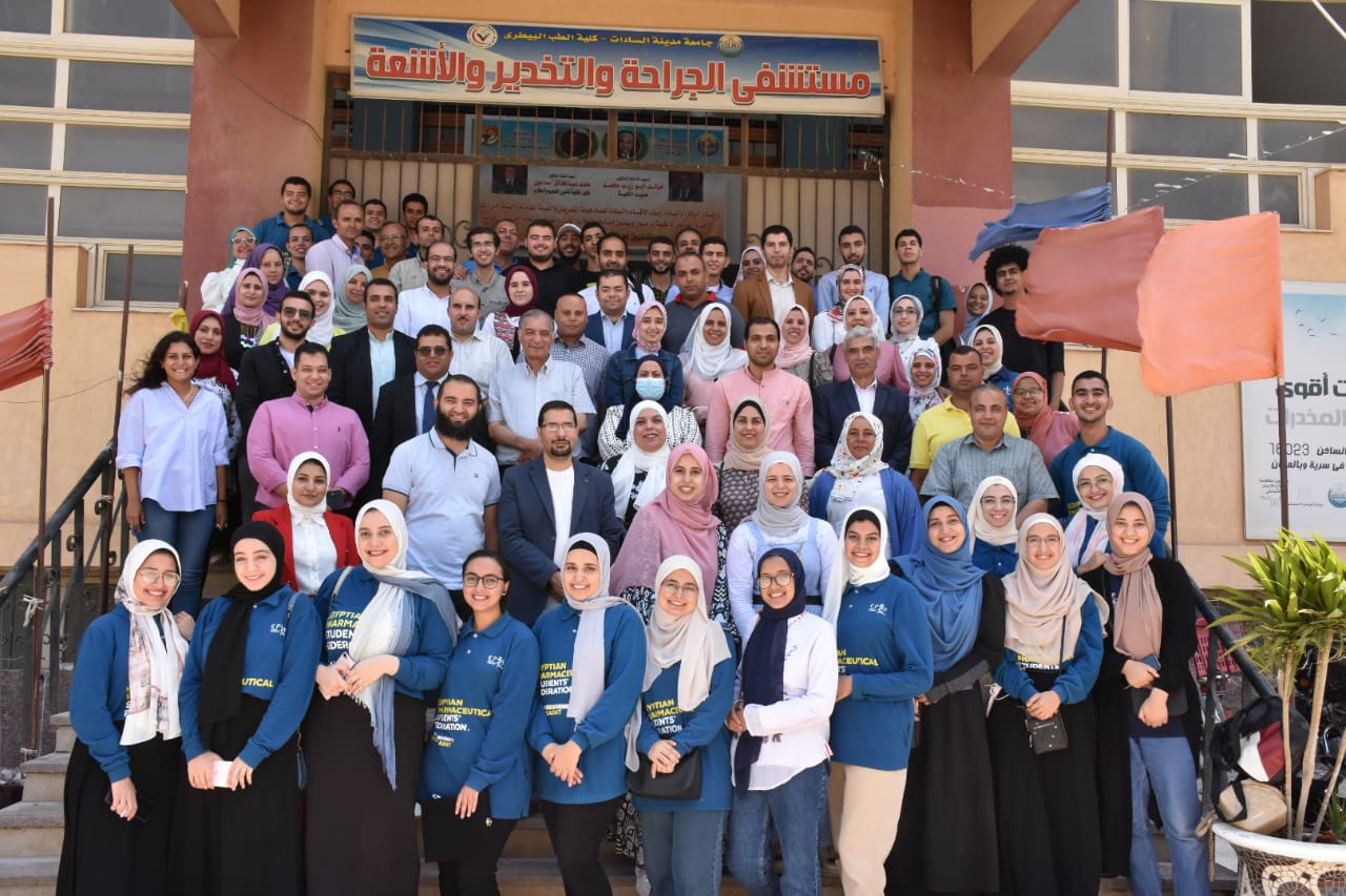 تكريم عميد كلية صيدلة جامعة مدينة السادات (5)