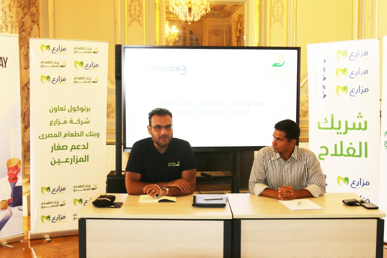 بروتوكول تعاون بين بنك الطعام المصري وشركة مُزارع لدعم صغار المُزارعين (2)