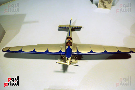 نموذج لطائرة