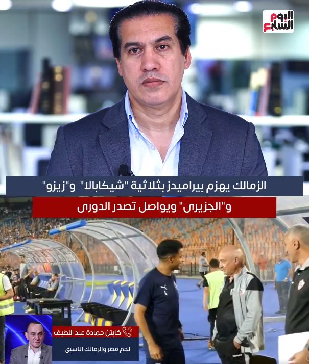 حمادة عبد اللطيف فى تليفزيون أخبار 24 ساعة