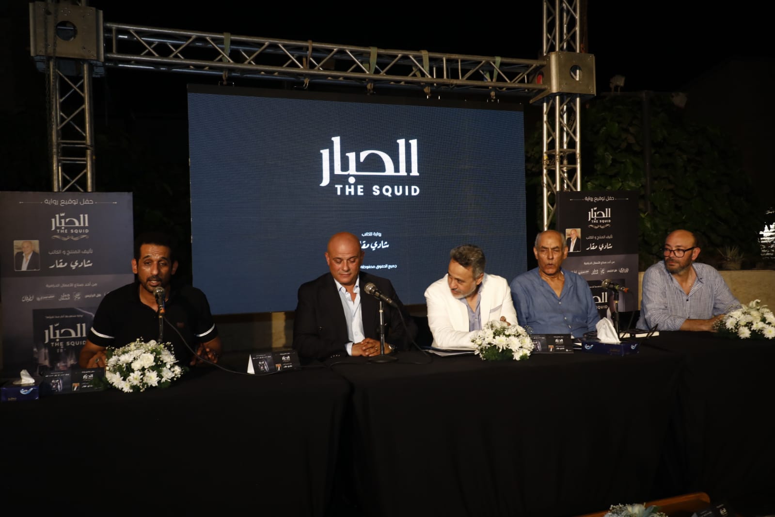 احمد بدير وإدوارد وإيهاب فهمي في حفل توقيع رواية الحبار لشادي مقار  (14)