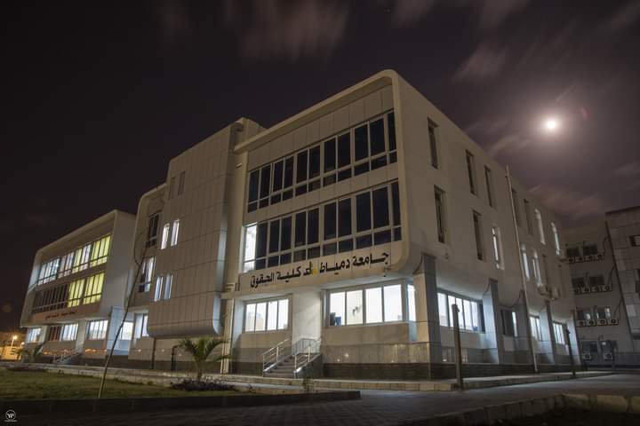 مبنى جامعة دمياط (2)