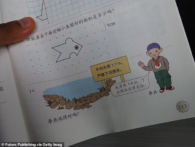 رسوم توضيحية فى كتب المدارس الصينية