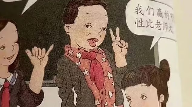 الرسوم التوضيحية فى كتب المدارس الصينية