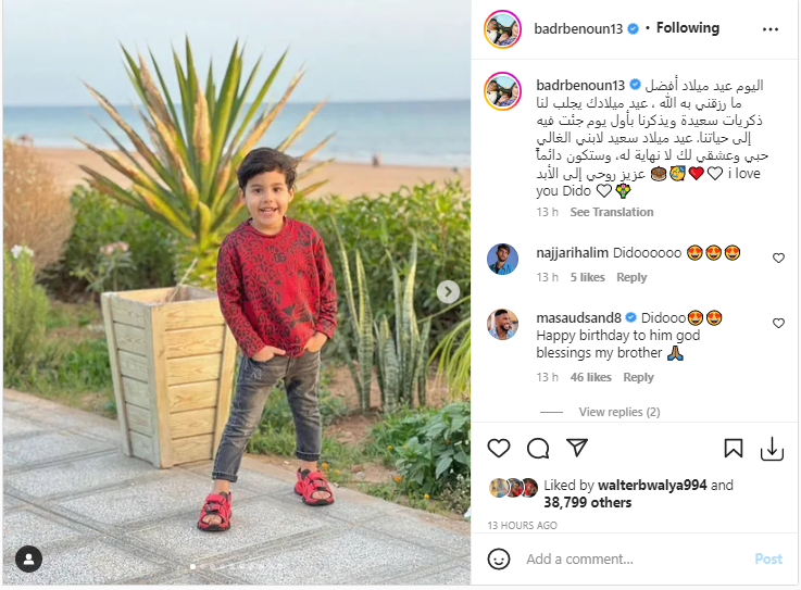 تغريدة بدر بانون على انستجرام